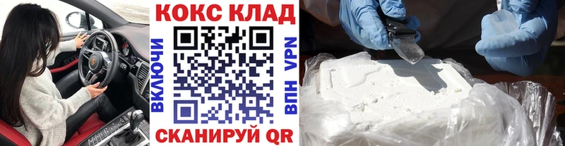 Цена Харовск blacksprut сайт Канабис КОКАИН A PVP МЕФ Гашиш