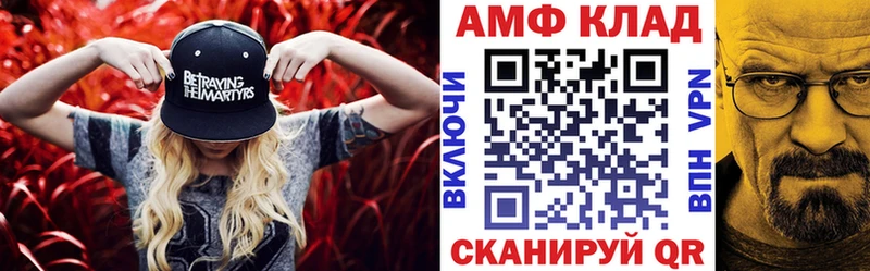 Амфетамин 97% Харовск