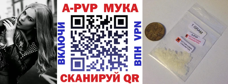 Alpha-PVP СК  мориарти клад  Харовск 