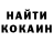 КЕТАМИН ketamine MkFaer