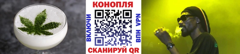 Canna-Cookies конопля  цены   Харовск 