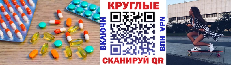 Ecstasy XTC  ОМГ ОМГ вход  Харовск 