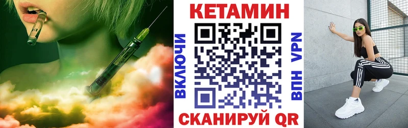 как найти закладки  Харовск  КЕТАМИН ketamine 