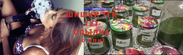 меф Бугульма