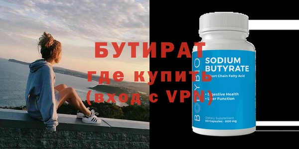 меф Бугульма