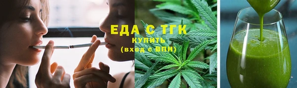 скорость mdpv Бронницы