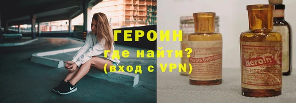 скорость mdpv Бронницы