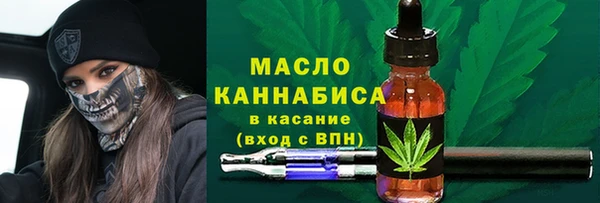 герыч Бородино