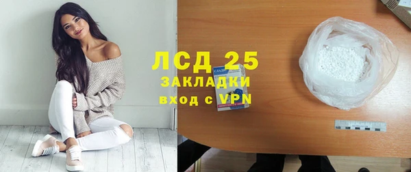 скорость mdpv Бронницы