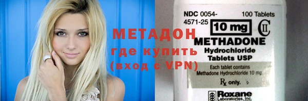 герыч Бородино