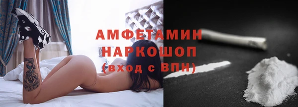 герыч Бородино