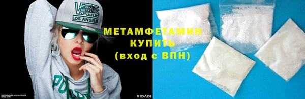 метамфетамин Богданович