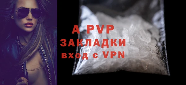 меф Бугульма