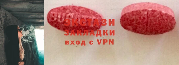 меф Бугульма