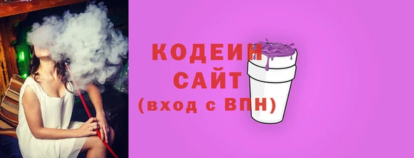 меф Бугульма
