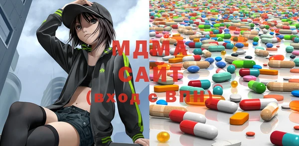 меф Бугульма