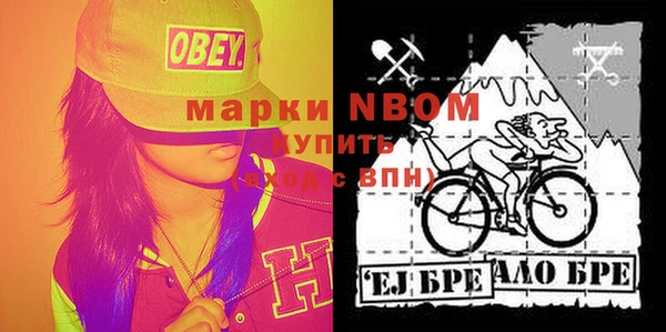 герыч Бородино