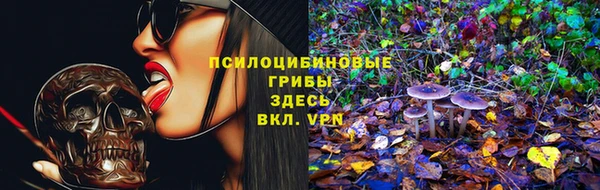 меф Бугульма