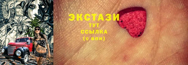 скорость mdpv Бронницы