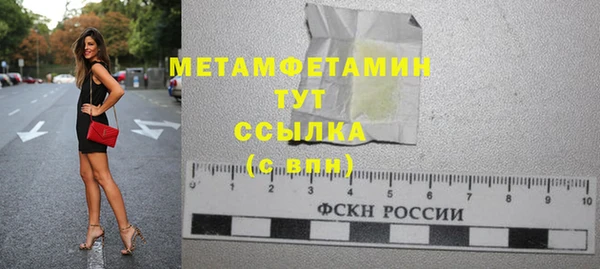 скорость mdpv Бронницы