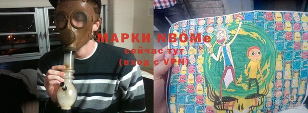 герыч Бородино