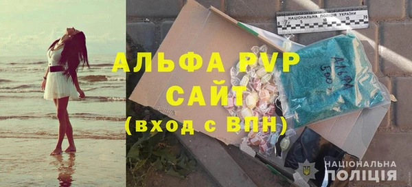 герыч Бородино