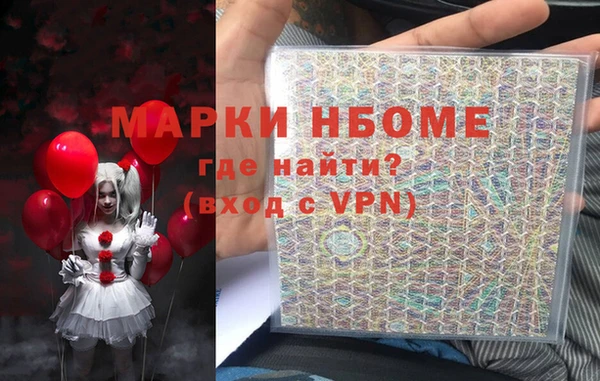 меф Бугульма
