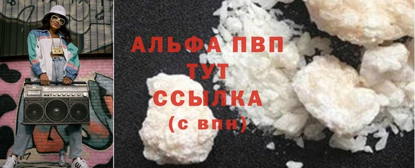 меф Бугульма