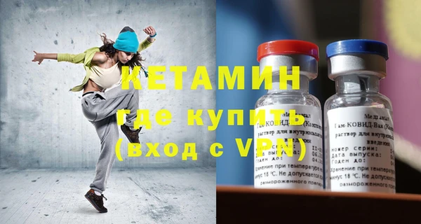 меф Бугульма