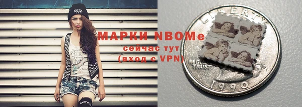 меф Бугульма