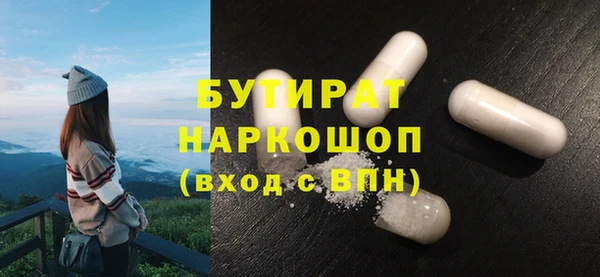 меф Бугульма