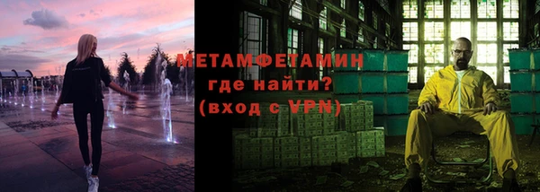 меф Бугульма