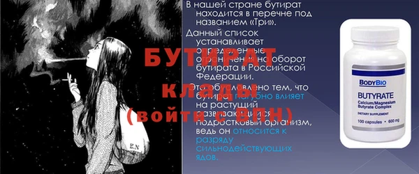герыч Богородск