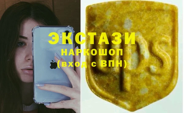 меф Бугульма