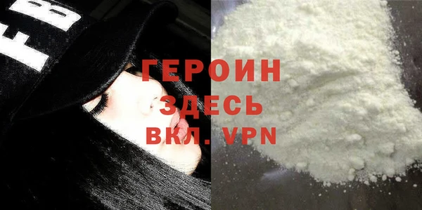 скорость mdpv Бронницы