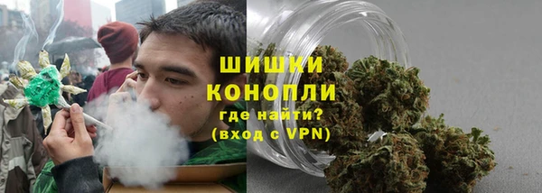меф Бугульма