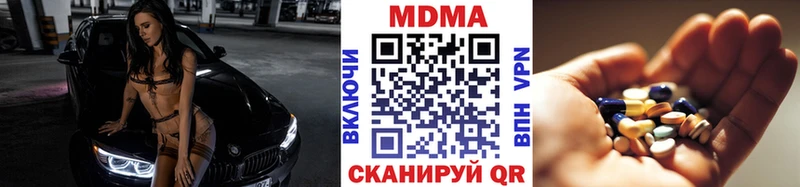 сайты даркнета Telegram Харовск МДМА Molly