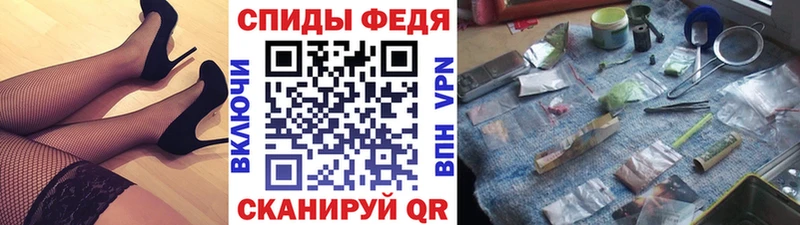 МЕТАМФЕТАМИН Декстрометамфетамин 99.9%  Харовск 