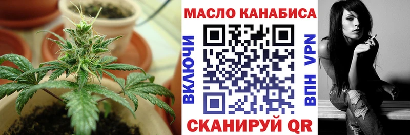 ТГК концентрат  Харовск 